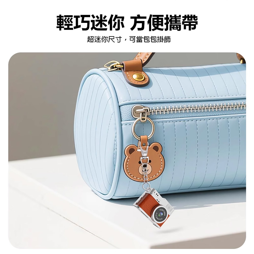 超迷你高畫質相機(1080P錄影/拍照 0.96吋螢幕 超輕巧 吊飾相機 支援256G卡 小相機)